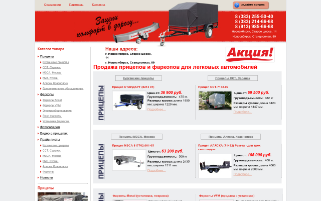 Добавление товаров, администрирование (CMS Joomla)