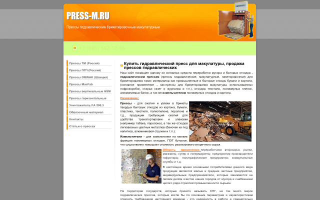 Добавление товаров, администрирование (CMS Joomla)