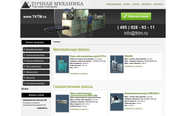 Добавление товаров, администрирование (CMS Joomla)