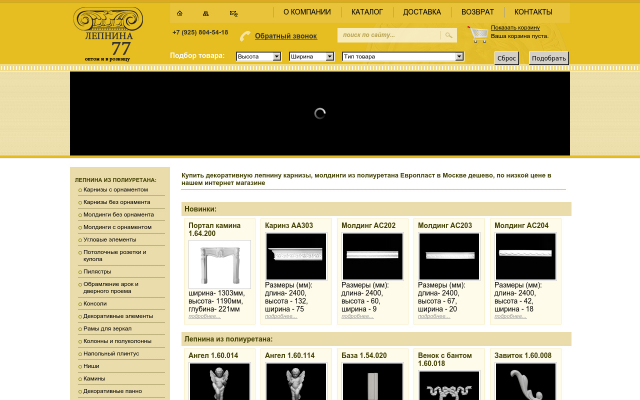 Добавление товаров (CMS Joomla + VM)