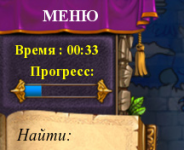 Elementary my dear Majesty