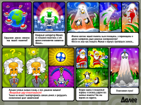 History for game "Magic Orbz"