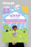 Афиша