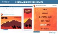 Восточное кафе "Райская долина"