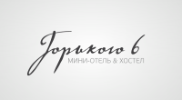Хостел на Горького