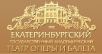 Театр Оперы и Балета (г.Екатеринбург)