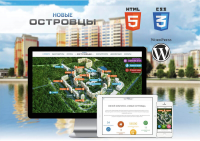 Жилой комплекс "Новые Островцы"