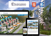Жилой комплекс "Бородино"