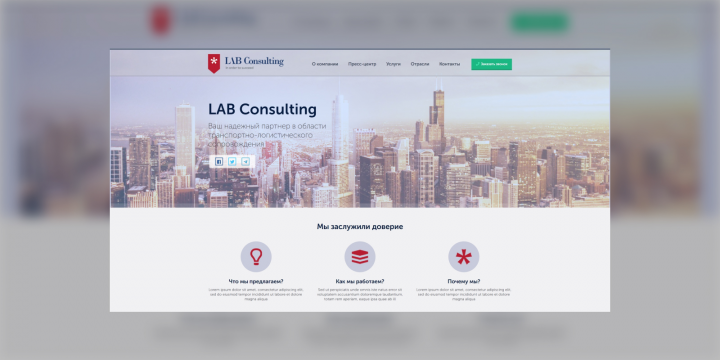 Lab Consalting