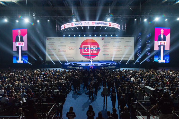 Бизнес-марафон "Трасформация"
