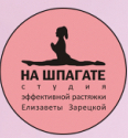 PR- компания студии растяжки "На шпагате"