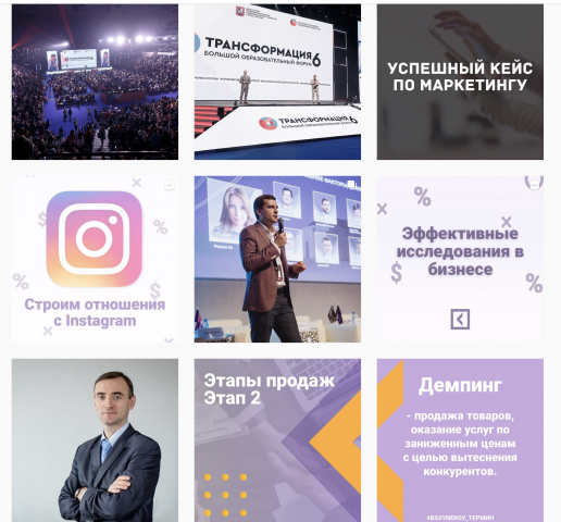 Школа бизнеса "Синергия"