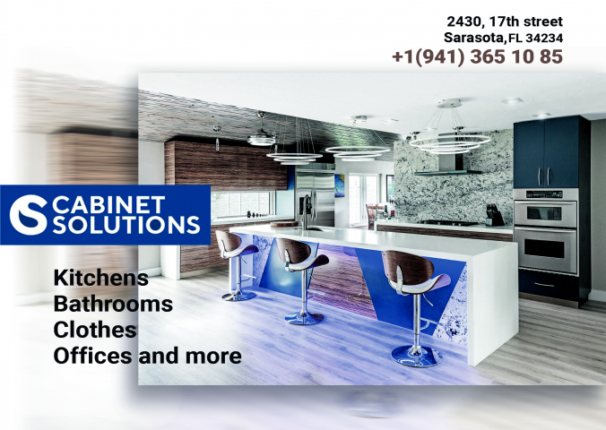 Рекламный баннер мебельной компании