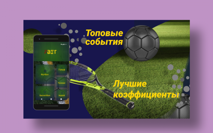 Креативы
