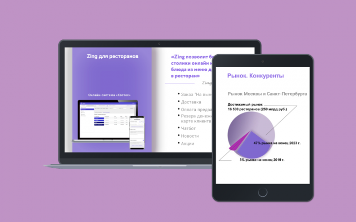 Zing Investor Presentation