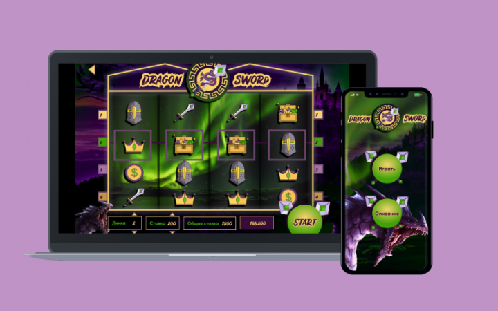 Онлайн казино