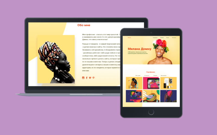 Сайт-визитка для дизайнера