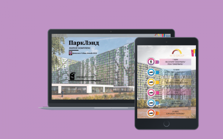 ЖК"Парк Лэнд"