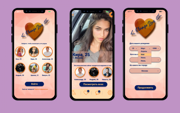 Orange Love приложение для знакомств