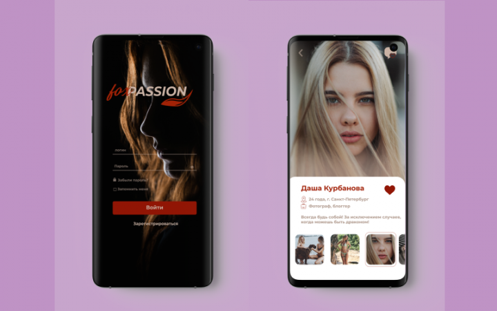Приложение для знакомств FoxPassion