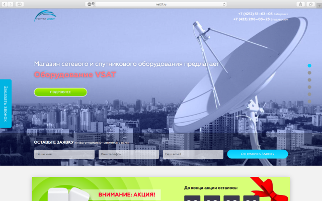 Магазин оборудования