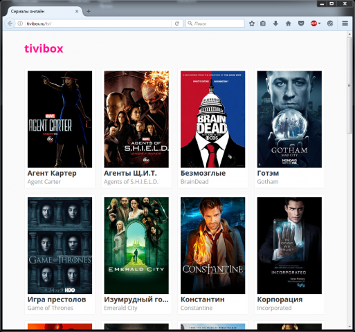 tivibox