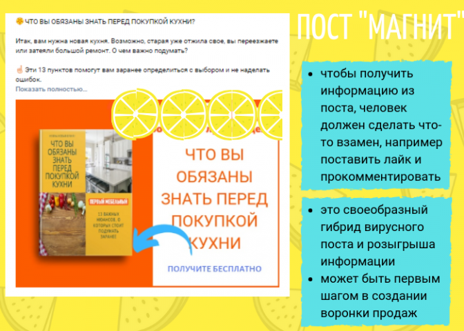 Работа 3685157