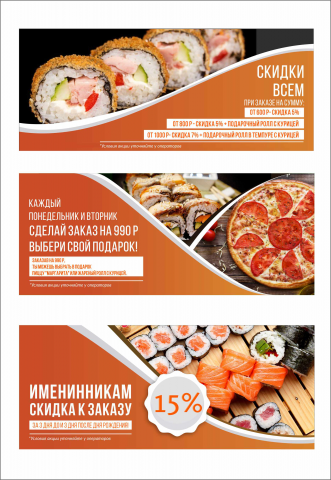 Работа 3687182