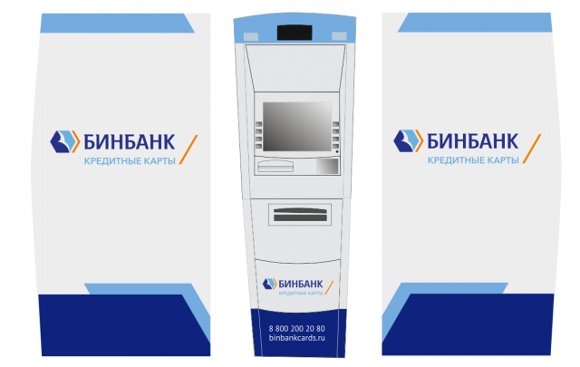 Брендирование банкомата "БинБанк"