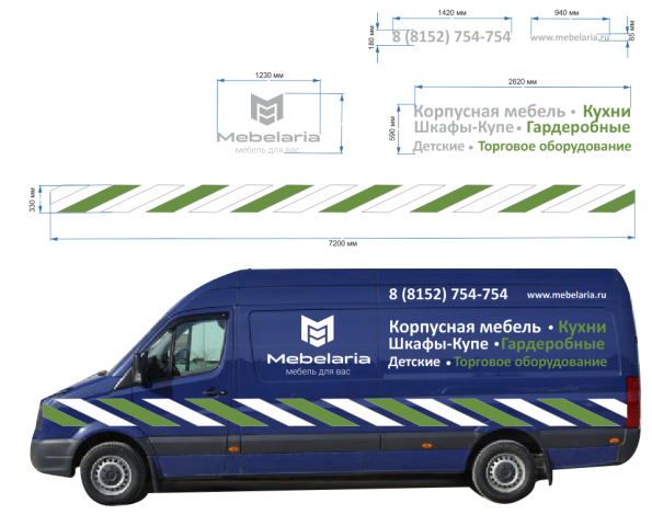 Брендирование авто "Мебелария"