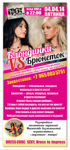 Ролл-ап "Грот"