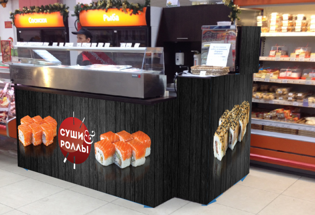 Суши стойка, оформление