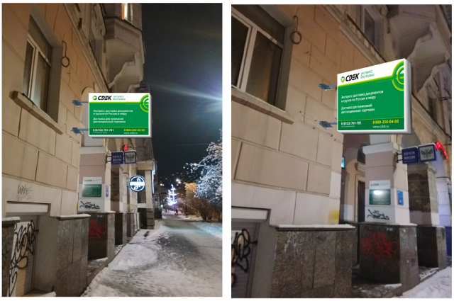 Панель-кронштейн "СДЭК"