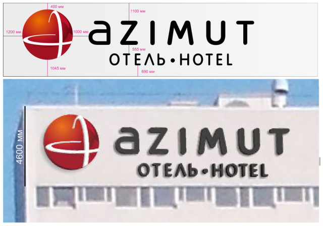 Отель "Азимут"