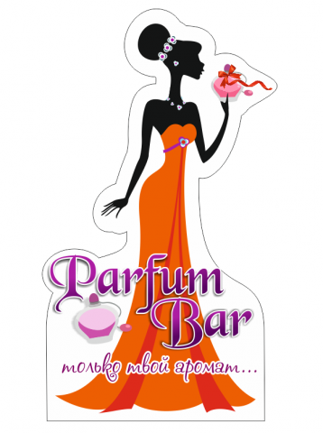 Промо-стойка для магазина парфюмерии "Parfum Bar"