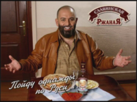 Шуфутинский