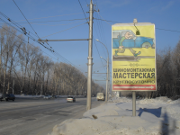 Шиномонтаж