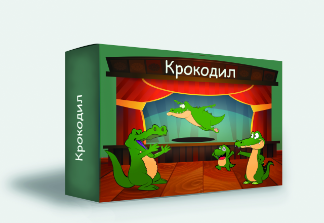 Упаковка