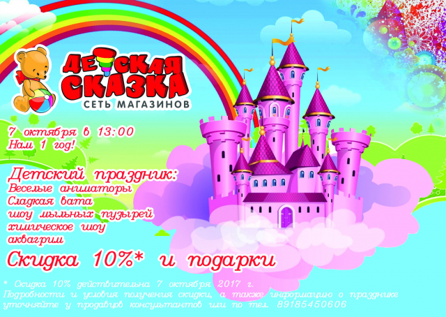 Листовка лицевая