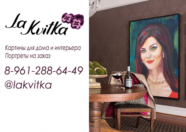Листовка