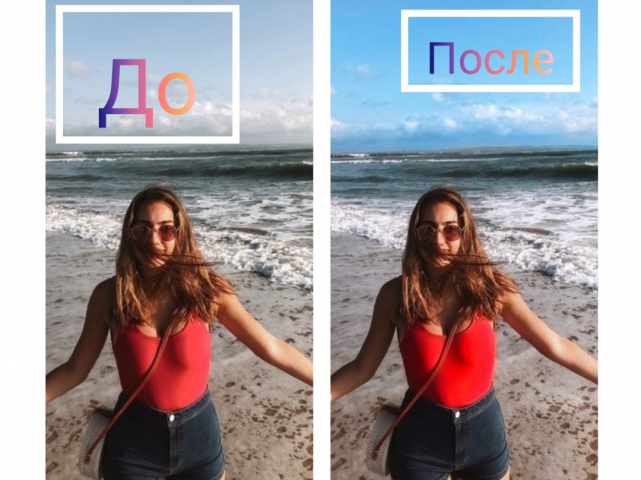 Ретушь и преображении фото. ДО/ПОСЛЕ