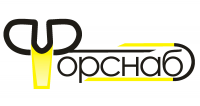 Компания ФОРСНАБ