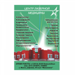 Календарь