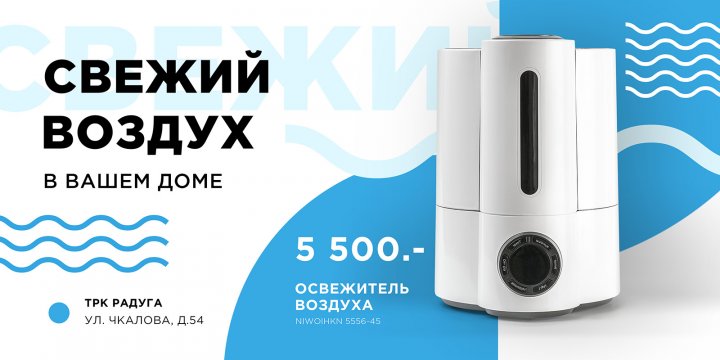 Работа 3683938