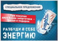 плакат