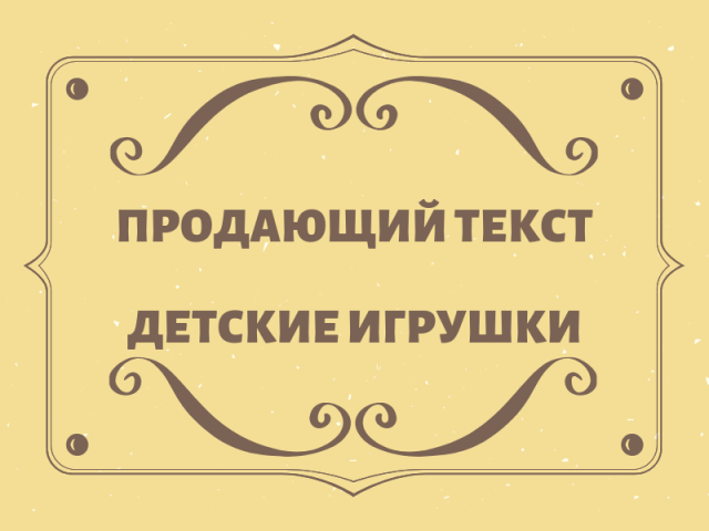 Работа 3672332