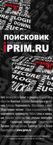 Работа 3686567