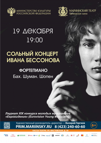 Работа 3686563