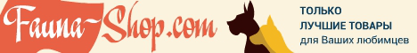 Fauna Shop