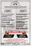 1jazz.ru festival